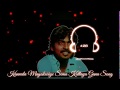 Kannala Mayakuriye Sema Kattaya Song GANA SUDHAKAR Subscribe Mr Cool