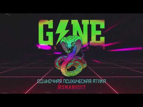 GONE.Fludd - HUMANSUIT [prod. by PRESCO LUCCI & CAKEboy]