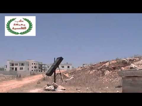 استهداف قوات النظام براجمة صواريخ كاتيوشا من قبل لواء القصاص في محافظة حلب