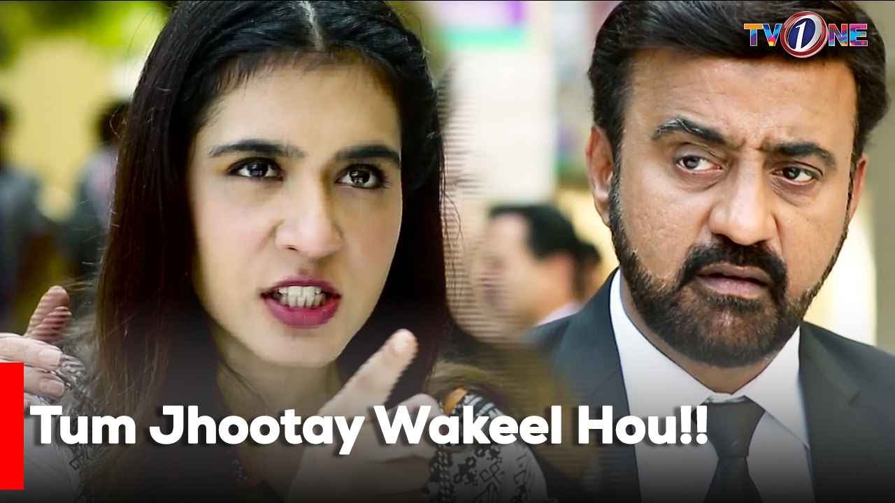 Tum Jhootay Wakeel Hou!! r | Mansha Pasha | Best Scene | The Fight for Justice