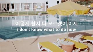 윤현상 yoon hyun sang // 오늘부터 from now on lyrics
