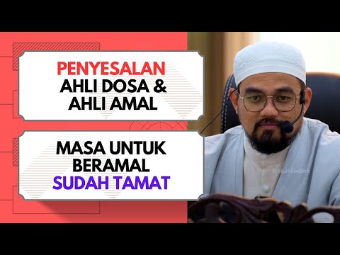 Hukuman Habis Masa Dengan Benda Sia-Sia  | Syeikh Mohd Nazrul Abd Nasir