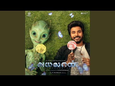 Chella Rangi — watch video