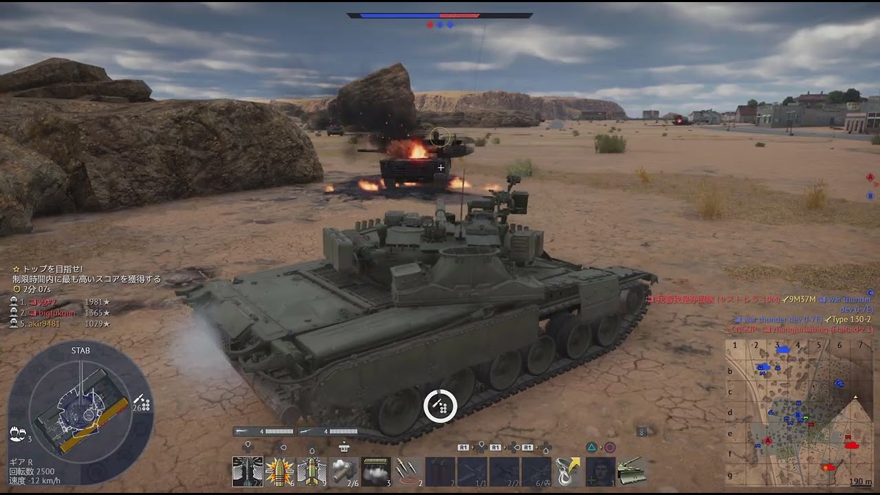 War Thunder_20260328180558