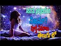 ASTRAL PROJECTION