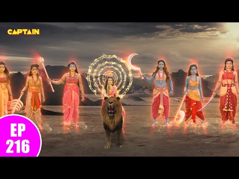 माँ कात्यायनी की सेना ने किया महिषासुर की सेना का अंत| Dharm Yoddha Garud EP 216