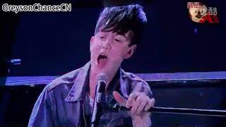 Greyson Chance Sunshine And City Lights -- First performance in Beijing, Asia