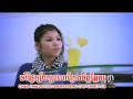 Pel Na Pel Neng Jos Karaoke