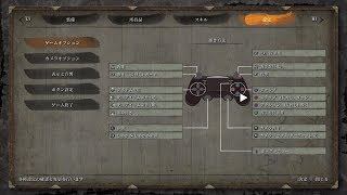 【初見実況】漢字が読めない忍びが行くSEKIRO: SHADOWS DIE TWICE #7【隻狼】