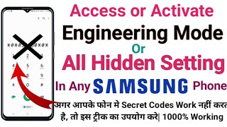 Samsung:- Access or Unlock Engineering Mode or All Hidden Setting In Any Samsung Phone| No Code|2024