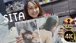 Surprise Box ให้เมีย กับ SITA 1st Photobook [4K60]
