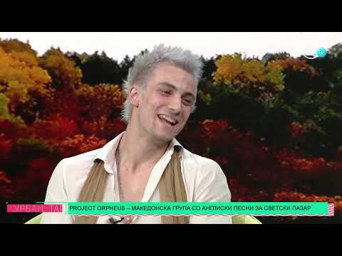Урбан Таг - Project Orpheus -Македонска група со англиски песни за светски пазар