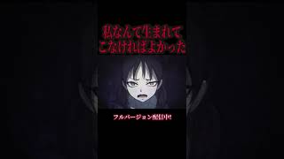 #歌愛ユキ 私なんて生まれてこなければよかったな～～～ #オリジナル曲 #music
