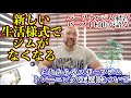 新しい生活様式でジムがなくなる日が来る?これからのトレーニングの在り方について