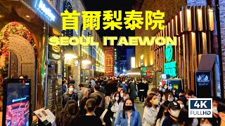 [討論] 看梨泰院覺得台灣很落後誰該負責