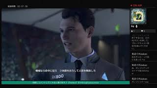 [すけさんのDetroit: Become Human]高性能アンドロイドをポンコツにして遊んでみる