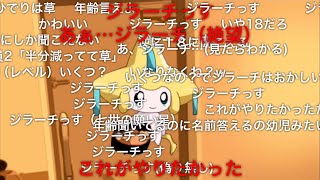 [PM] 基拉祈星祭