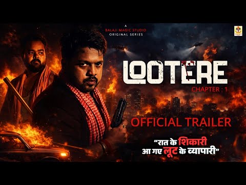 Lootere | Chapter 1 | Official Trailer (2025)| Vishal Anand | Karan Upadhyay | 7th feb thumbnail