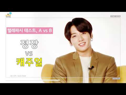 Liiv M X BTS - 취향 인터뷰 '정국' by KB국민은행