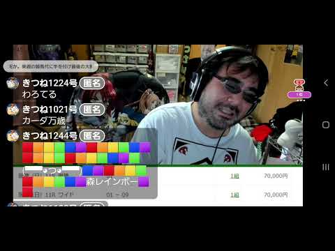 2022/12/11 よっさん 競馬　阪神ジュベナイルフィリーズ GⅠ14万勝負