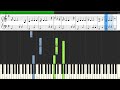 Jessee Harris Dragon Tales Theme Easy Piano Tutorial