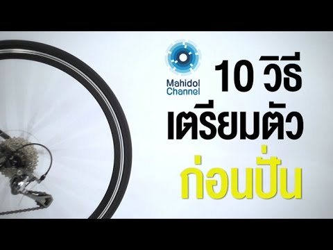 ยาที่จะเพิ่มสมาชิก เครื่องดื่ม th ของความแรง