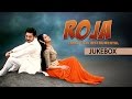 Roja Movie Tamil Film Instrumental Jukebox Arvindswamy Madhubala