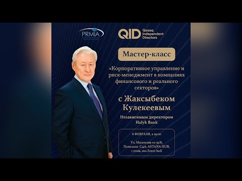 Видео из галереи QID