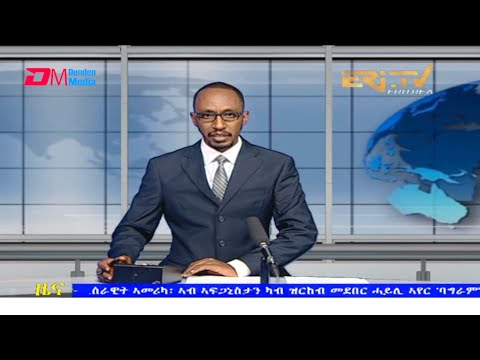 Tigrinya Evening News for July 2, 2021 - ERi-TV, Eritrea