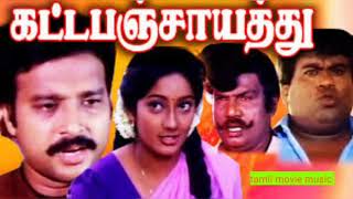 Download lagu oru chinna song 1996 mp3 Download lagu oru chinna song 1996 mp3