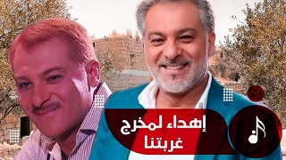 كلمات اغنية لا تسل عن سلامته عبد الرحمن الخضور