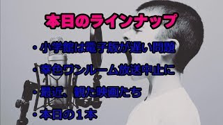 深夜のダべるブログ