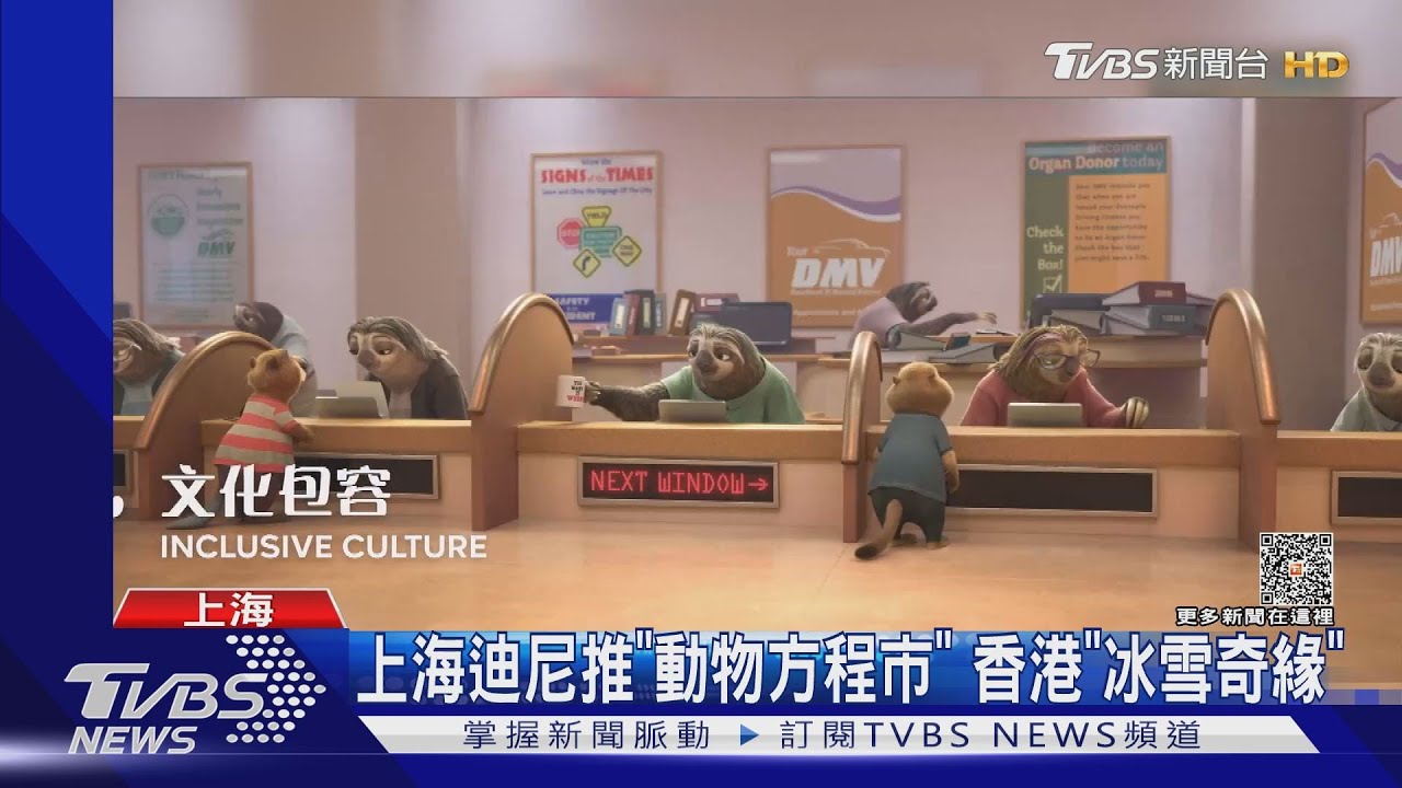 滬港迪士尼都推「全球第一座」 港迪尼今年竊盜增一倍
