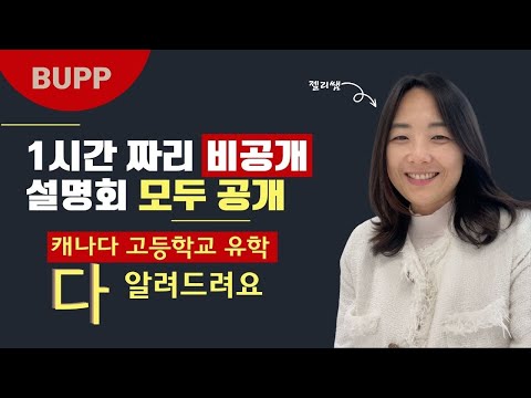 브듀TV 영상