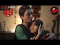 एक माँ और बेटी की Painful Story | Crime Patrol 48 Hours | Full Episode | 19 Sep 2023