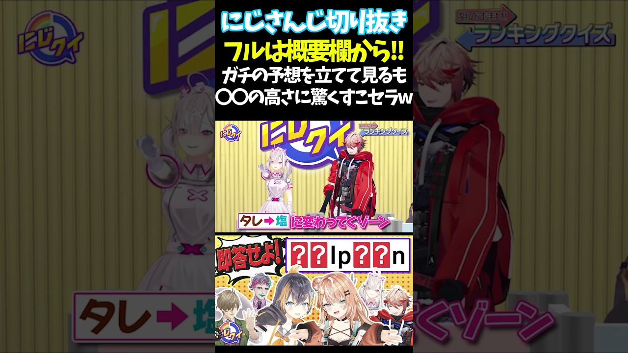 YouTubeサムネイル