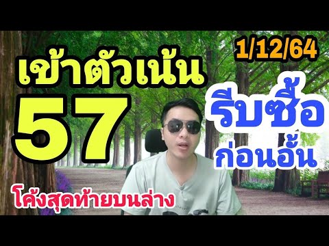 หวยดี