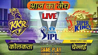 🔴LIVE -  KKR vs CSK Cricket Match TODAY | IPL 2023 |🔴Hindi Commentary | Cricket 19 Gameplay