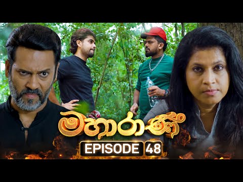Mahaarani (මහාරාණි) | Episode 48 | 01st October 2025