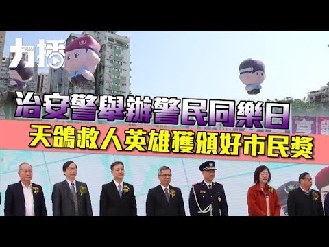 力抗倒灌海水 雙漢地庫救人成經典