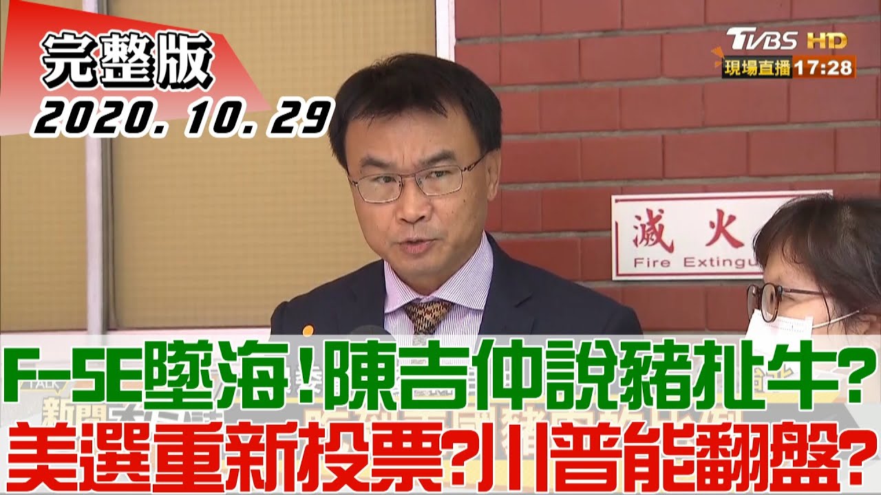 防疫烏龍！「指揮中心」甩鍋實驗人員？邱淑媞：心不正、錯誤百出！