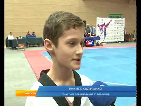 В Курске прошло Первенство области по тхэквондо
