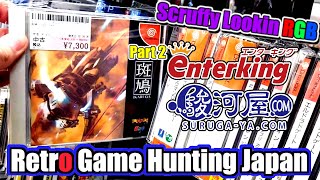 Retro Game Hunting Japan EnterKing part 2