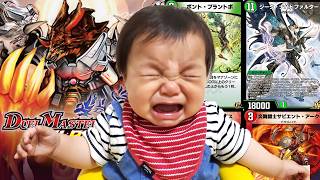 デュエプレ禁止運動てか暴動を開始するよ♪