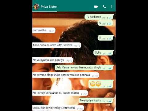 பக்கத்து வீட்டு அண்ணனை பக்குவமாக கரெக்ட் பண்ணி | தமிழ்  whatsup chatting