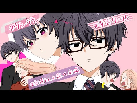 YouTube漫画のシナリオ制作します イメージ1