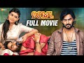 90ML Telugu Full Movie 4K Kartikeya Gummakonda Neha Solanki Telugu New Movies 2025 Shemaroo