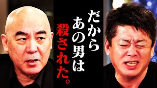 【ホリエモン】だからあの人は命を落としたんです…彼がいなかったら今の日本はありません【百田尚樹 虎ノ門ニュース NewsPicks 歴史 堀江貴文 切り抜き】