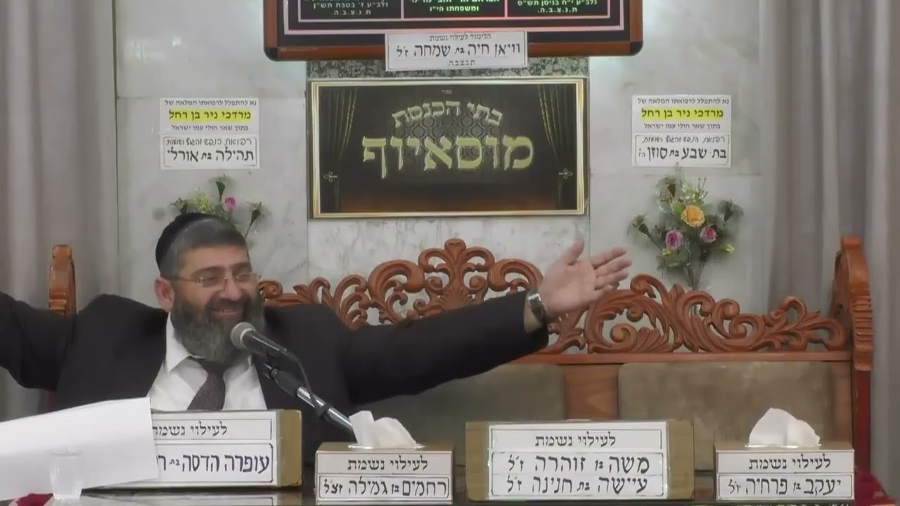 ואהבת את ה'  הסוד של  לא לחלוק על המקום