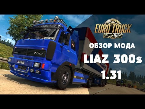 Euro Truck Simulator 2 {1.31}. Обзор мода: LIAZ 300s (Ссылка в описании)